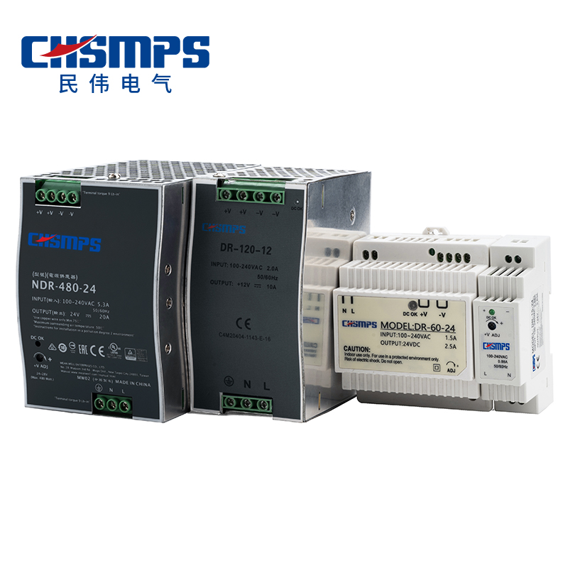 DR-120、240、480系列