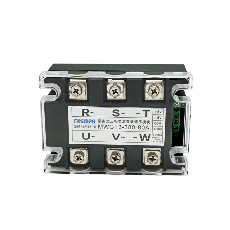 三相固態繼電器